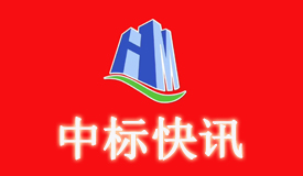 中恒華美集團(tuán)中標(biāo)快訊-巴彥淖爾市磴口縣巴彥高勒鎮(zhèn)給水主管網(wǎng)改擴(kuò)建工程第四標(biāo)段中標(biāo)候選人結(jié)果公示